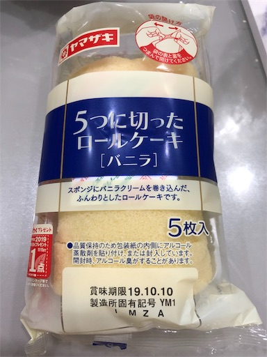f:id:shihoko123:20191004210954j:image f:id:shihoko123:20191004210954j:image