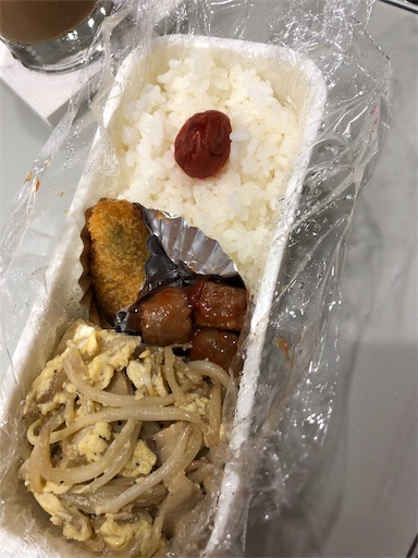 f:id:shihoko123:20191009202543j:image f:id:shihoko123:20191009202543j:image