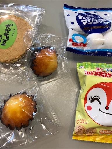 f:id:shihoko123:20191012055017j:image f:id:shihoko123:20191012055017j:image