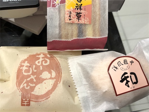 f:id:shihoko123:20191015144936j:image f:id:shihoko123:20191015144936j:image