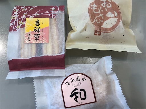 f:id:shihoko123:20191016095227j:image f:id:shihoko123:20191016095227j:image