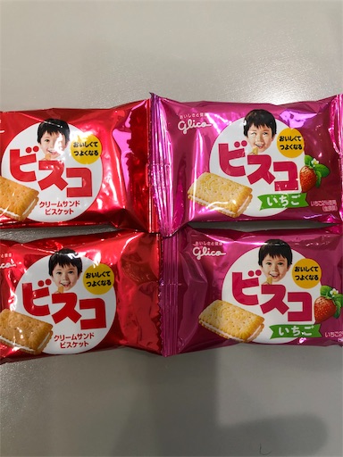 f:id:shihoko123:20191016095303j:image f:id:shihoko123:20191016095303j:image