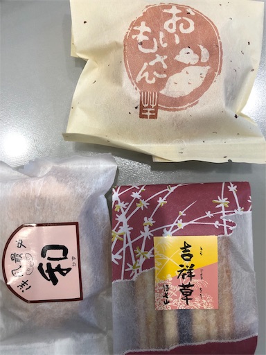 f:id:shihoko123:20191016095305j:image f:id:shihoko123:20191016095305j:image