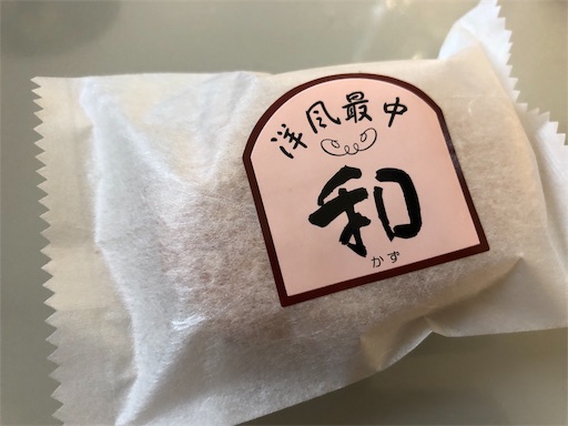 f:id:shihoko123:20191017113114j:image f:id:shihoko123:20191017113114j:image