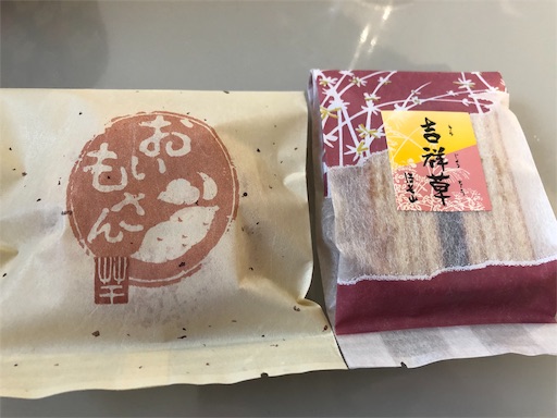 f:id:shihoko123:20191017113117j:image f:id:shihoko123:20191017113117j:image