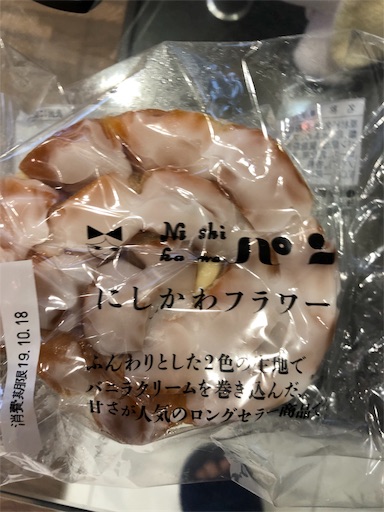 f:id:shihoko123:20191018083259j:image f:id:shihoko123:20191018083259j:image