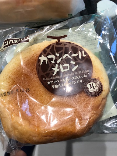 f:id:shihoko123:20191018083303j:image f:id:shihoko123:20191018083303j:image