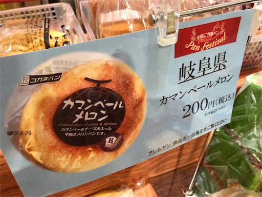 f:id:shihoko123:20191018083901j:image f:id:shihoko123:20191018083901j:image