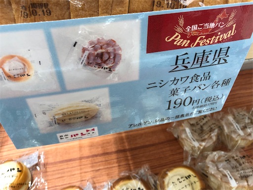 f:id:shihoko123:20191018083905j:image f:id:shihoko123:20191018083905j:image