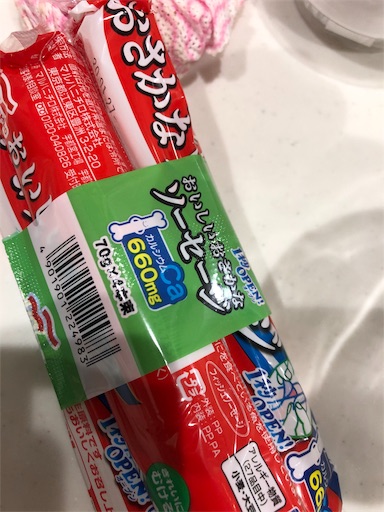 f:id:shihoko123:20191025205106j:image f:id:shihoko123:20191025205106j:image