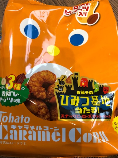 f:id:shihoko123:20191026221439j:image f:id:shihoko123:20191026221439j:image