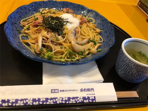 f:id:shihoko123:20191029094515j:image f:id:shihoko123:20191029094515j:image