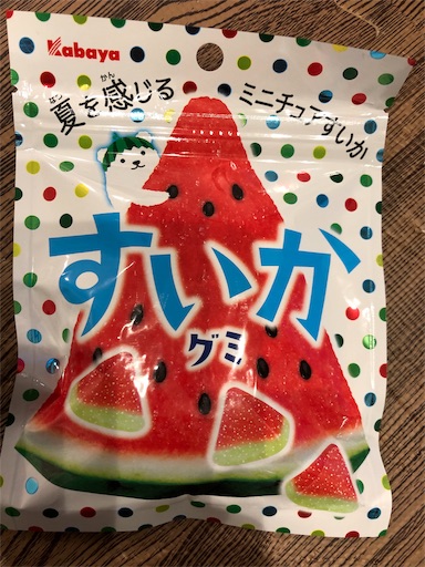 f:id:shihoko123:20191101190608j:image f:id:shihoko123:20191101190608j:image