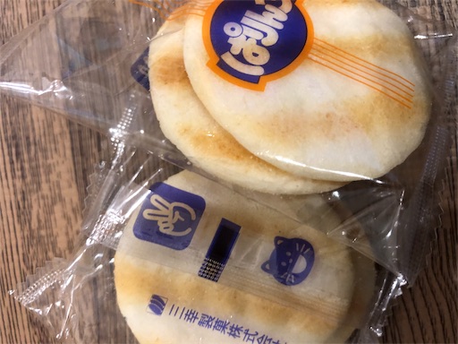 f:id:shihoko123:20191101190611j:image f:id:shihoko123:20191101190611j:image