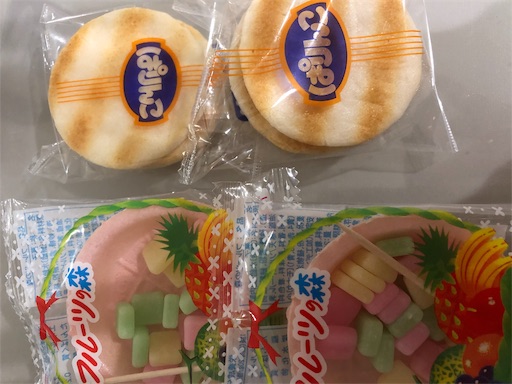 f:id:shihoko123:20191102145326j:image f:id:shihoko123:20191102145326j:image