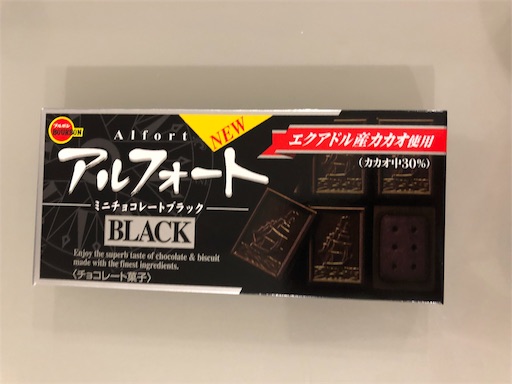 f:id:shihoko123:20191102145330j:image f:id:shihoko123:20191102145330j:image