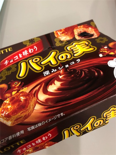 f:id:shihoko123:20191122194948j:image f:id:shihoko123:20191122194948j:image