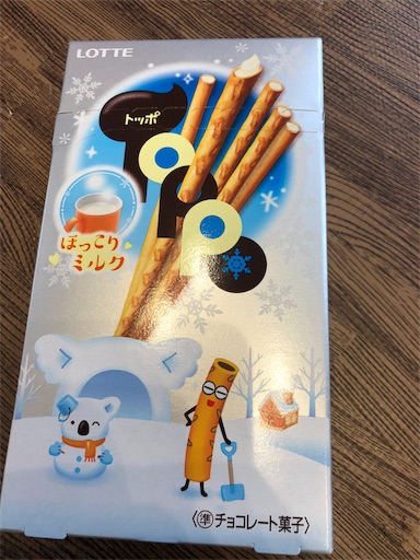 f:id:shihoko123:20191127135235j:image f:id:shihoko123:20191127135235j:image