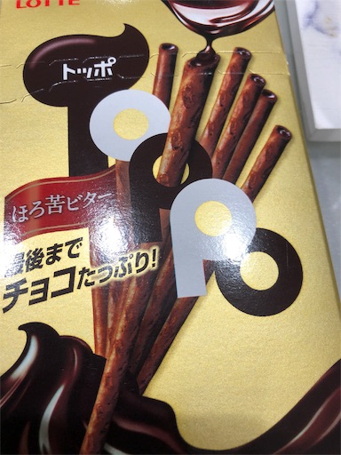 f:id:shihoko123:20191127135300j:image f:id:shihoko123:20191127135300j:image
