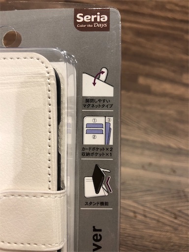 f:id:shihoko123:20191127194125j:image f:id:shihoko123:20191127194125j:image