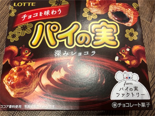 f:id:shihoko123:20191128161544j:image f:id:shihoko123:20191128161544j:image