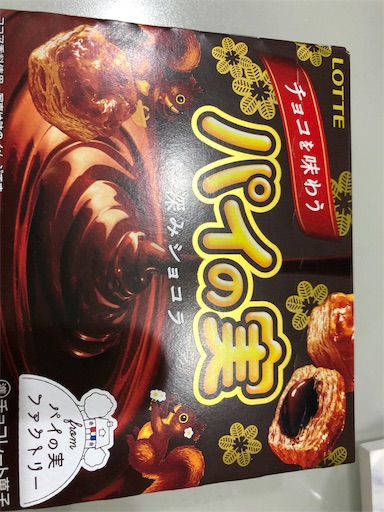 f:id:shihoko123:20191130212508j:image f:id:shihoko123:20191130212508j:image