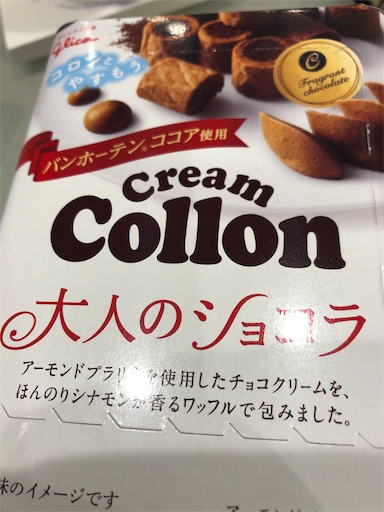 f:id:shihoko123:20191206210121j:image f:id:shihoko123:20191206210121j:image