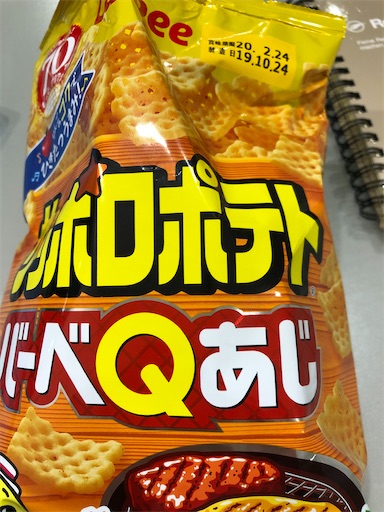 f:id:shihoko123:20191206210124j:image f:id:shihoko123:20191206210124j:image
