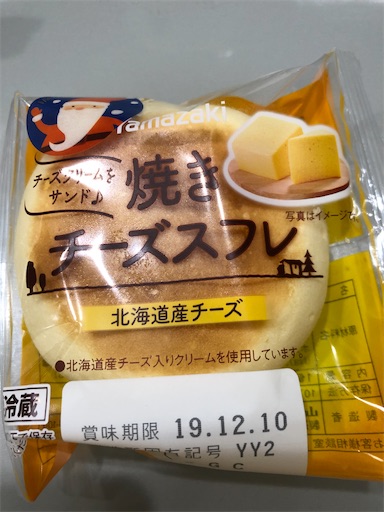 f:id:shihoko123:20191207104559j:image f:id:shihoko123:20191207104559j:image