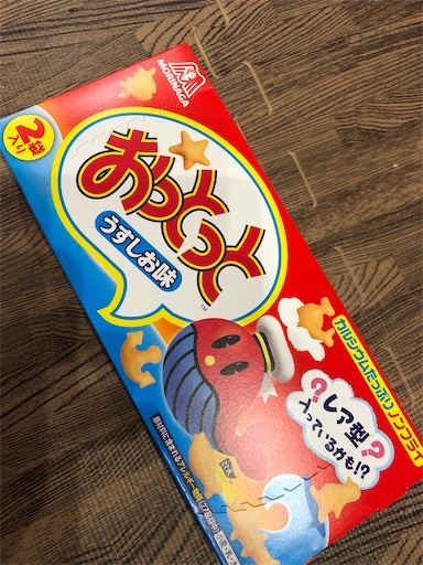 f:id:shihoko123:20191211223306j:image f:id:shihoko123:20191211223306j:image