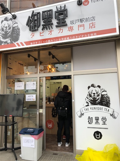 f:id:shihoko123:20191214214910j:image f:id:shihoko123:20191214214910j:image