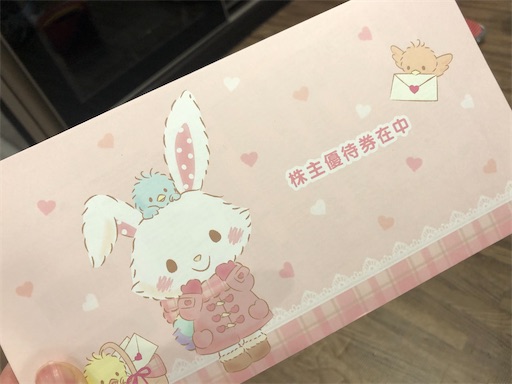 f:id:shihoko123:20191217202937j:image f:id:shihoko123:20191217202937j:image