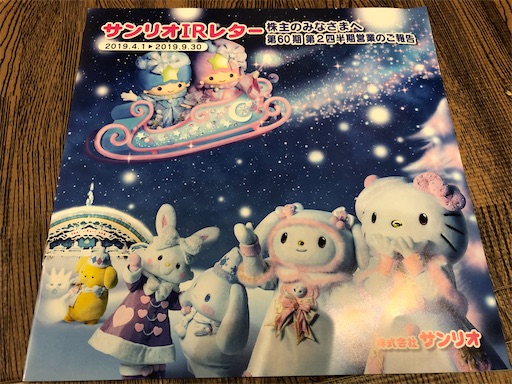 f:id:shihoko123:20191217203202j:image f:id:shihoko123:20191217203202j:image