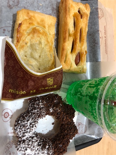 f:id:shihoko123:20191218233240j:image f:id:shihoko123:20191218233240j:image
