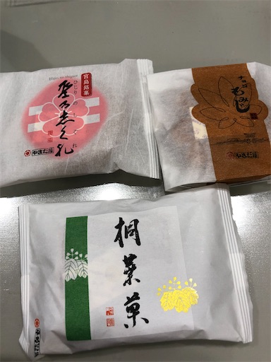 f:id:shihoko123:20191220094630j:image f:id:shihoko123:20191220094630j:image