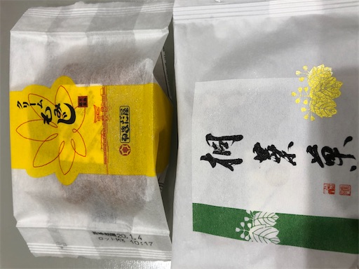 f:id:shihoko123:20191220211444j:image f:id:shihoko123:20191220211444j:image