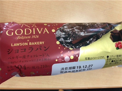 f:id:shihoko123:20191225225114j:image f:id:shihoko123:20191225225114j:image