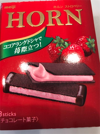 f:id:shihoko123:20191226220115j:image f:id:shihoko123:20191226220115j:image
