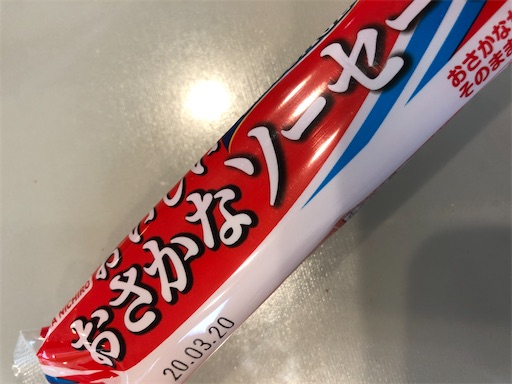 f:id:shihoko123:20191226220121j:image f:id:shihoko123:20191226220121j:image