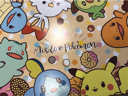 f:id:shihoko123:20191227193726j:image f:id:shihoko123:20191227193726j:image