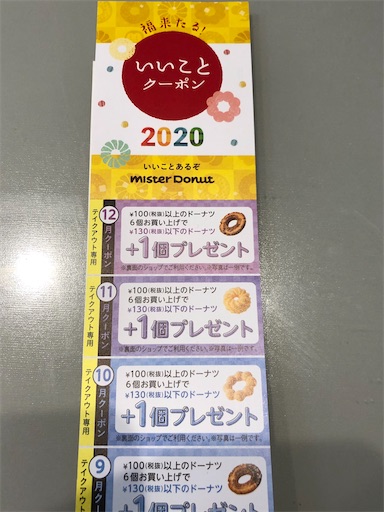 f:id:shihoko123:20191227200329j:image f:id:shihoko123:20191227200329j:image