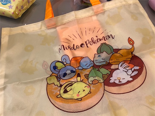 f:id:shihoko123:20191227200332j:image f:id:shihoko123:20191227200332j:image