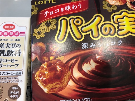 f:id:shihoko123:20191228213301j:image f:id:shihoko123:20191228213301j:image