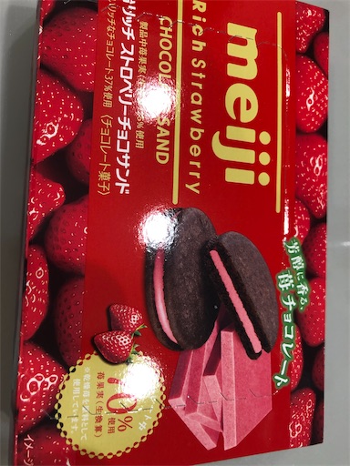 f:id:shihoko123:20191228213407j:image f:id:shihoko123:20191228213407j:image