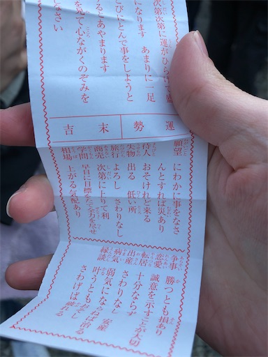 f:id:shihoko123:20200102115456j:image f:id:shihoko123:20200102115456j:image