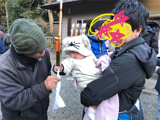 f:id:shihoko123:20200102115459j:image f:id:shihoko123:20200102115459j:image