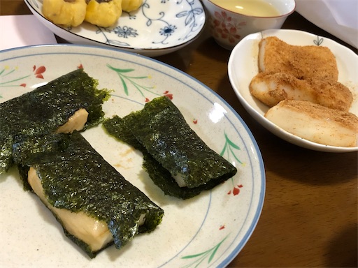 f:id:shihoko123:20200104213021j:image f:id:shihoko123:20200104213021j:image