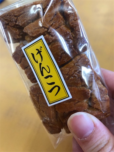 f:id:shihoko123:20200107013613j:image f:id:shihoko123:20200107013613j:image