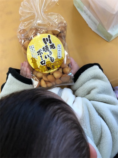 f:id:shihoko123:20200107013617j:image f:id:shihoko123:20200107013617j:image
