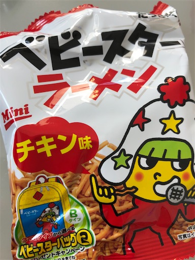 f:id:shihoko123:20200110224402j:image f:id:shihoko123:20200110224402j:image